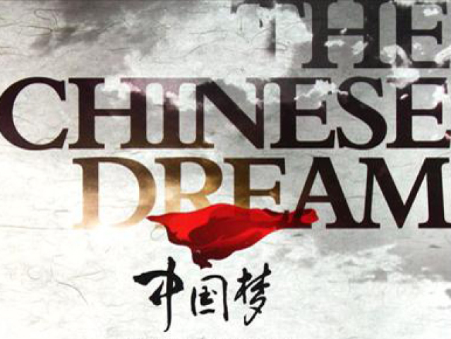 China Dream from an american student
