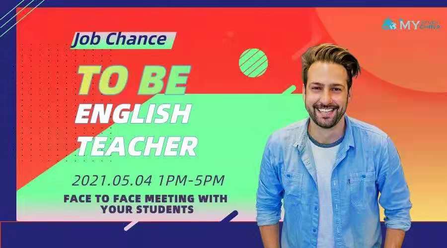 【JOB OPPORTUNITY】BE AN ENGLISH TEACHER IN CHINA