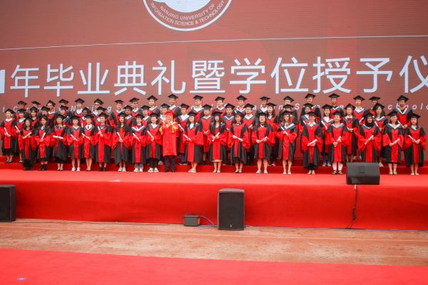 Graduation Ceremony 2021 Nanjing University of Information Science and Technolog