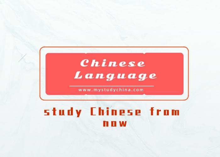5 Reasons that you need to learn Chinese